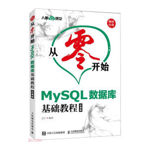 MySQL(sh)(j)A(ch)̳(n)/_ʼ