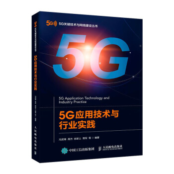 5G(yng)üg(sh)cИI(y)(sh)`