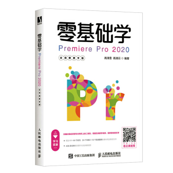 A(ch)WPremiere Pro 2020ȫҕľW棩