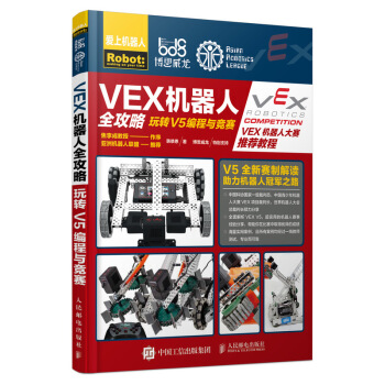 VEXC(j)ȫ  D(zhun)V5c(jng)ِ