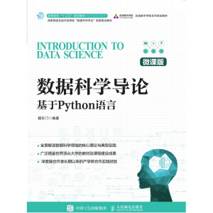 (sh)(j)ƌW(xu)(do)ՓPythonZԣ΢n棩