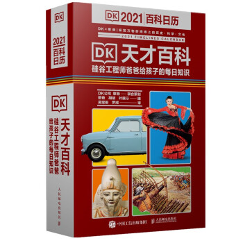 DKŰٿ  ȹְֽ̎oӵÿ֪R(sh) 2021DKٿ՚v
