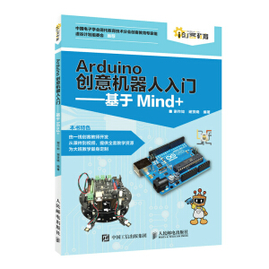 Arduino(chung)C(j)T(mn) Mind+