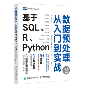 (sh)(j)A(y)̎T(mn)(sh)(zhn) SQLRPython