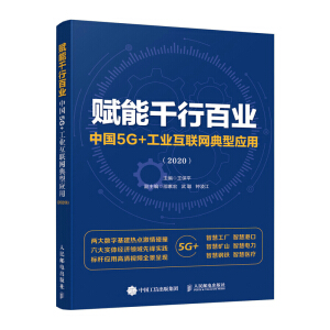 xǧа٘I(y) Ї5G+I(y)(lin)W(wng)͑(yng) 2020