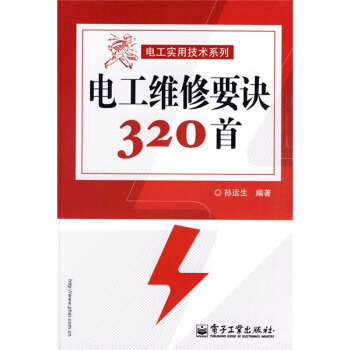 늹SҪE320
