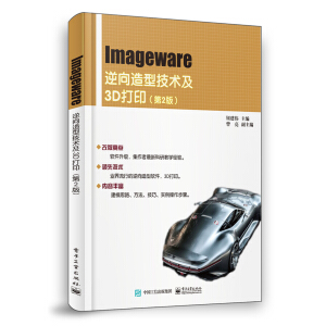 Imagewareͼg(sh)3D2棩