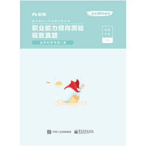 I(y)Ay(c)(yn)  O}  ȻƌW(xu)(zhun)C(li)(c)