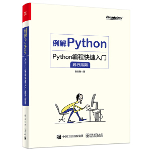 PythonPython̿T`ָ
