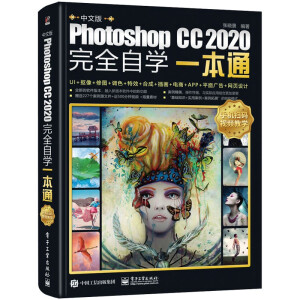 İPhotoshop CC 2020ȫԌWһͨ