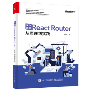 React Routerԭ(sh)`