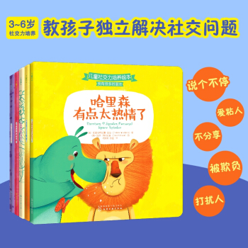 СM(jn)ͯ罻B(yng)Lкܶѣ5(c) Qf(shu)(g)ͣճؓ(f)_˵_[3-6q]