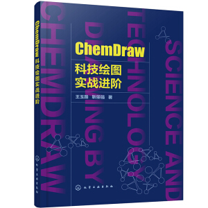 ChemDrawƼLD(sh)(zhn)M(jn)A