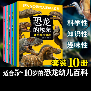 PNSO׃ٿƣܣȫ10ԣ5(jing)(xing)+10}+LD+xָ(do)+֪R [5-10q]