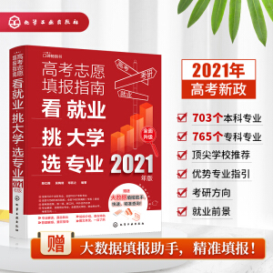 ߿־Ը(bo)ָϣ͘I(y)W(xu)xI(y)2021棩