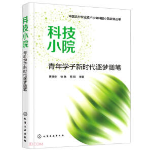 Ї(gu)r(nng)匣(zhun)I(y)g(sh)f(xi)(hu)ƼСԺ(lin)˅(sh)--ƼСԺW(xu)r(sh)(mng)SP