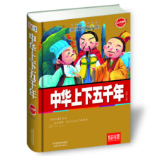 ŲͯˣAǧ꣨ɫذ棩