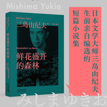 (jng)䣺rʢ_ɭ֣uɼo(j)ǰHԾxĶƪСf