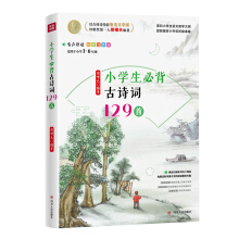 СW(xu)رԊ(sh)~129ףʈDעx mСW(xu)1-6꼉(j)?ch)[쾎