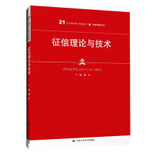 Փcg(sh)21o(j)ߌ(zhun)Ҏ(gu)̲ġڱU(xin)ϵУͨߵI(y)ʮ塱Ҏ(gu)̲ģ
