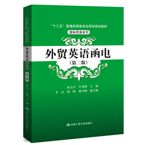 QӢZ늣ڶ棩ʮ塱ͨߵȽҎ(gu)̲ġHQϵУ