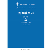 W(xu)A(ch)ڶ棩(21oߌҎ(gu)̲ġ(jng)Q(mo)ͨϵͨߵI(y)ʮ塱Ҏ(gu)̲)