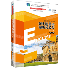 ӢZҕ f̳̣1ԣڶ棩21oߌƷ̲ġӢZϵʮ塱I(y)Ҏ(gu)̲(jng)ȫI(y)̲ČίT