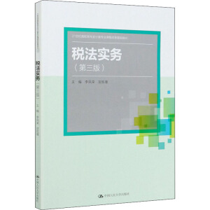 (sh)(w)棩(21o(j)ߌӋ(j)I(y)n̸ĸҎ(gu)̲ģͨߵI(y)ʮ塱Ҏ(gu)̲)