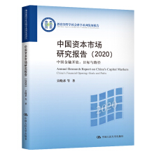 Ї(gu)YЈ(chng)о(bo)棨2020Ї(gu)_ţĿ(bio)c· ܌W(xu)(hu)ƌW(xu)ϵаl(f)չ(bo)棩