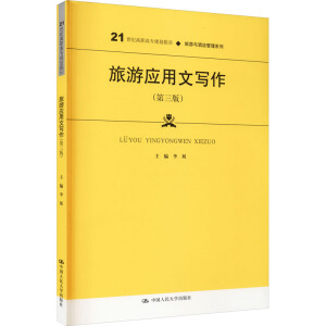 ΑČ棩21oߌҎ(gu)̲ġcƵϵУͨߵI(y)ʮ塱Ҏ(gu)̲ģ