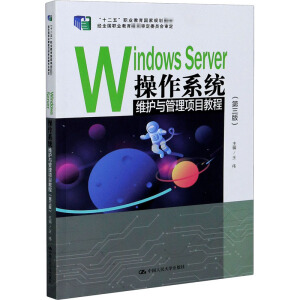 Windows Serverϵy(tng)So(h)c(xing)Ŀ̳̣棩ʮ塱I(y)Ҏ(gu)̲(jng)ȫI(y)̲ČίT