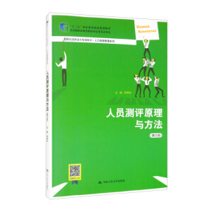 ˆTy(c)u(png)ԭc棩21o(j)ߌ(zhun)Ҏ(gu)̲ġYԴϵʮ塱I(y)(gu)Ҏ(gu)̲  (jng)ȫ(gu)I(y)̲ČίT(hu)