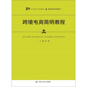 羳̺̳̣21o(j)ߌҎ(gu)̲ġH(jng)(j)cQ(mo)ϵͨߵI(y)ʮ塱Ҏ(gu)̲ģ