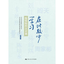 ڱ^ЌW(xu)(x)ع_n