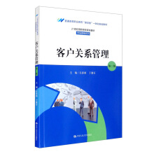 ͑P(gun)ϵڶ棩21o(j)ߌҎ(gu)̲ġЈINϵͨߵI(y)̌W(xu)һwҎ(gu)̲ģ