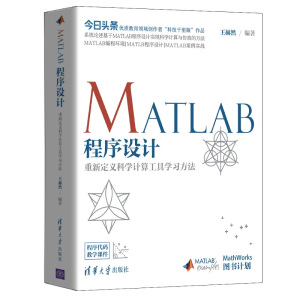 MATLABO(sh)Ӌ¶xƌWӋ㹤ߌW