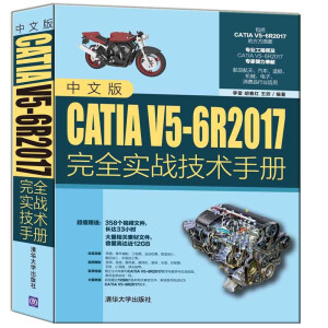 İCATIA V5-6R2017ȫ(zhn)g(sh)փ