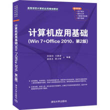 Ӌ(j)C(j)(yng)ûA(ch)Win 7+Office 20102棩ߵȌW(xu)УӋ(j)C(j)(yng)Ҏ(gu)̲ģ