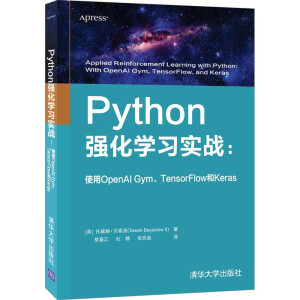 PythonW(zhn)ʹOpenAI GymTensorFlowKeras