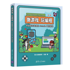 Α澎̡A(ch)_l(f)΢ܛ Arcade ƙC(j)Α
