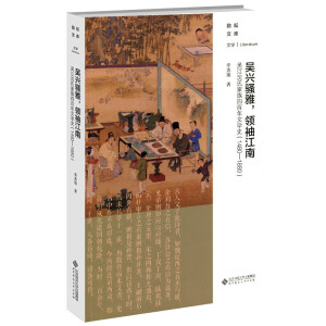 d}I(lng)佭ϣǽϼİČW(xu)ʷ14801880