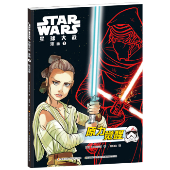 STAR WARS (zhn)7ԭX(ju)