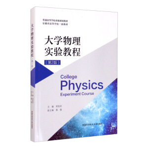 W(xu)팍(sh)(yn)̳̣2棩/ͨߵȌW(xu)УʡҎ(gu)̲
