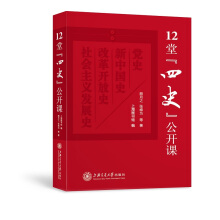 12ʷ_n W(xu)(x)ʷ}ҪYhTɲxĿ֮Sy(tng)ȌҌW(xu)(lin)ǫI(xin)
