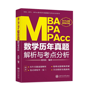 MBAMPAMPAcc(sh)W(xu)v}cc(din)(2021)