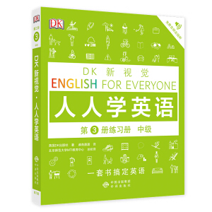 м(j)(x)(c)/DKҕX(ju) English for Everyone ˌW(xu)ӢZ(y)3(c)