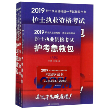 o(h)ʿ(zh)I(y)Yԇo(h)Ȱb3(c)/2019o(h)ʿ(zh)I(y)Yy(tng)һԇo(do)Õ(sh)