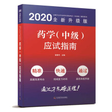 ˎW(xu)м(yng)ԇָ 2020