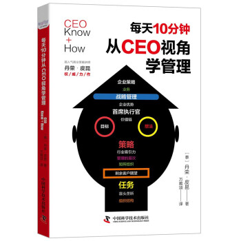 ÿ10CEOҕǌW(xu)