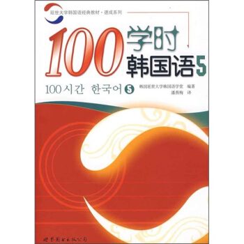 100W(xu)r(sh)n(gu)Z(y)5P(pn)